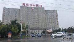 产妇待产胎死腹中 辽宁海城中医院再现医疗事故